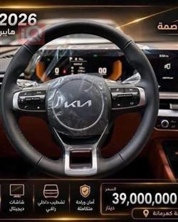 كيا K5
